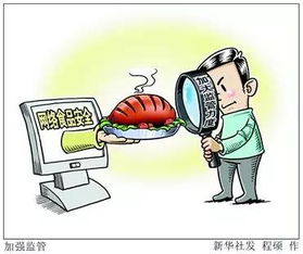 南陽網(wǎng)民請注意 十月網(wǎng)絡(luò)新規(guī)施行，守護您的數(shù)字生活安全